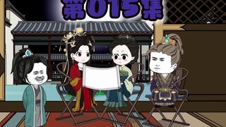 参加寿宴，为宛若卿出头