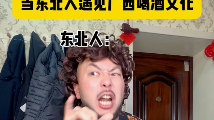 When outsiders try Guangxi’s “public document briefcase” for the first time—what a surprise! #Northe