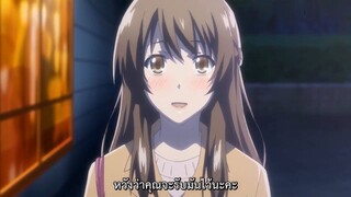Kyoto no Holmes ตอนที่ 8 ซับไทย