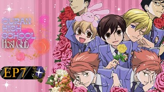 Ouran High School Host Club Episode 7 : Jungle Pool SOS !