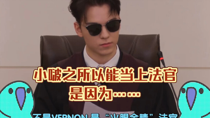 The reason Xiao Bo was able to become the judge for the latest episode of “Going” is because… [SEVEN