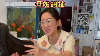 现在都敢跟我平起平坐了？！！