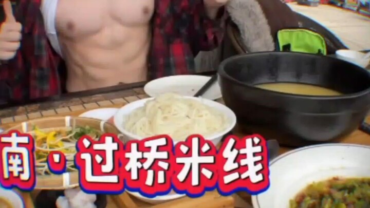 douyin Gege