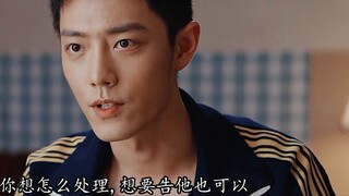 [Xiao Zhan Narcissus/Shuang Gu] After the divorce, my ex-husband is so sexy (13) ‖ Fake seriousness·