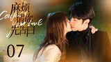 Confess Your love Ep07 Sub Ind