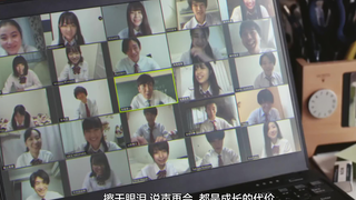 日本毕业季催泪广告：看不见的东西