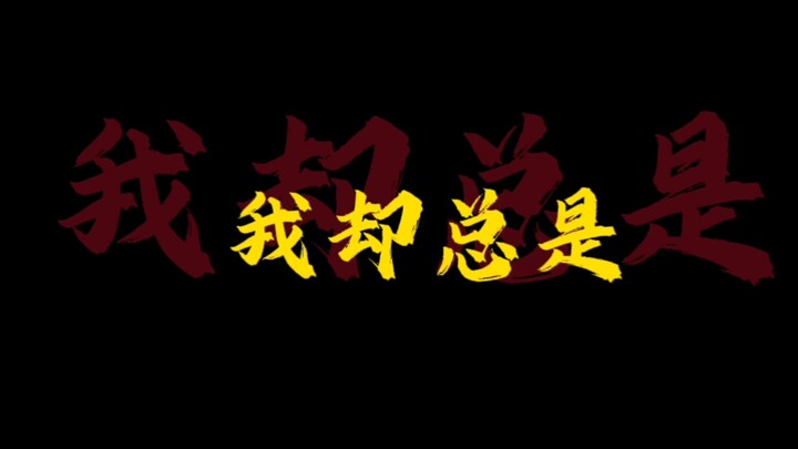 Saya mendukung pemutaran film “731”!