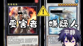 [Yu-Gi-Oh! Master Duel] Shocking! A Vup, after encountering a tanker, actually added a Sword of Lege