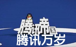 Mã Hóa Đằng vạn tuế