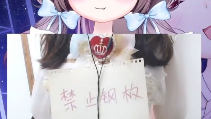 这中之人是田村大魔王吧（真·人皮合一）