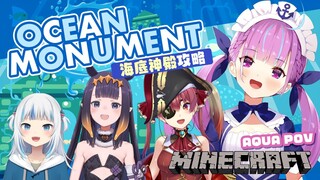 【Minecraft】OCEAN MONUMENT! 4人で神殿攻略！ 🌊 #UMISEA