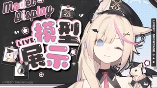 审判你一眼就喜欢上我的罪恶吧！【恩缇3.5模型展示】