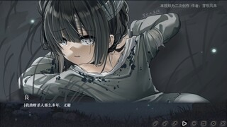 【满穗】“能不能轻点……”