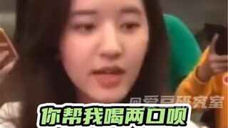 赵露思对待粉丝就跟自家兄弟一样