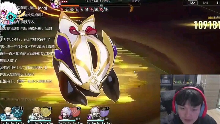 Lao Mu lihat komentar yang bilang nggak ada yang pakai Yin Zhi dan langsung gugup nggak bisa nahan.