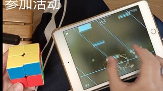 ［我有特殊的打歌技巧］降级の脑裂  左手魔方右手打歌