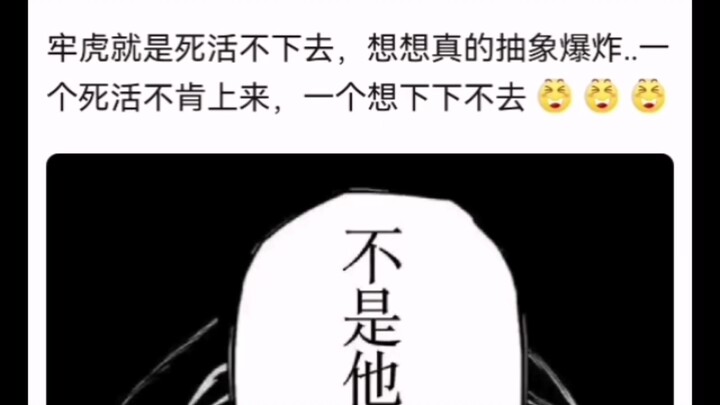 Cái này, đây là người thật á? Anh hỏi tôi thì tôi biết hỏi ai? Tôi đã ngồi trong cõi âm chờ Hổ Trượn