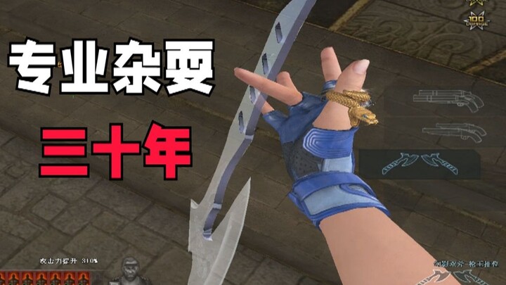 Ini perang! Apa yang dilakukan para pemain sulap di sini?