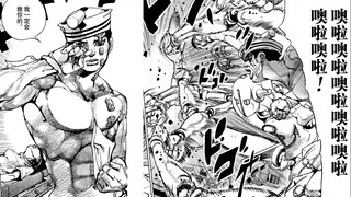 【JOJOLION38】 Tekad Sadasuke! Cinta ibu-anak terbesar JOJOLION!