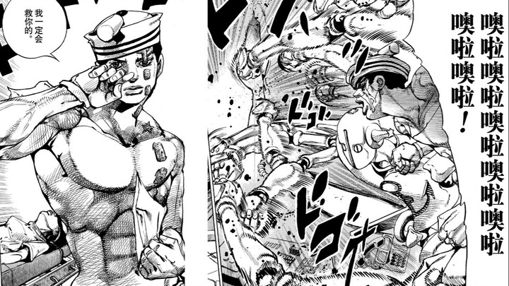 【JOJOLION38】 Tekad Sadasuke! Cinta ibu-anak terbesar JOJOLION!