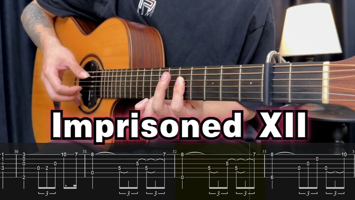 香草小曲《Imprisoned XII》指弹吉他丨颂乐人偶 Ave Mujica