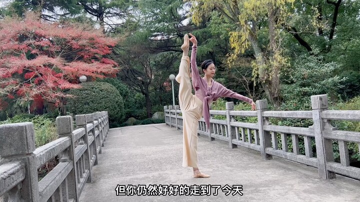 今天做半个舞蹈up吧