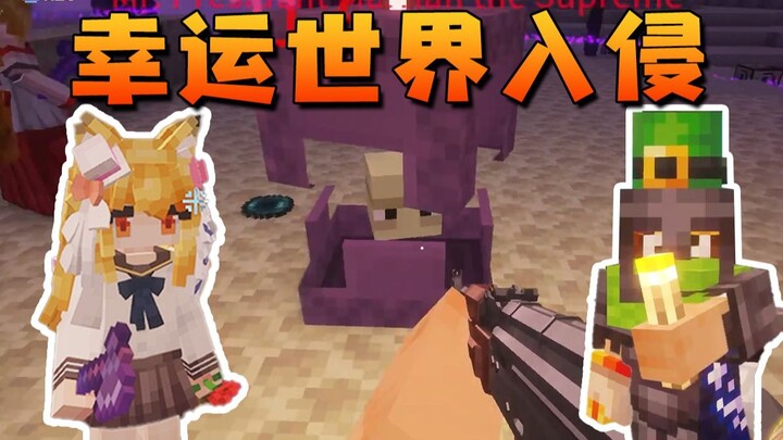 Phiên bản mới đã đến! Thế giới may mắn xâm lăng – Bản tổng hợp sinh tồn EP9