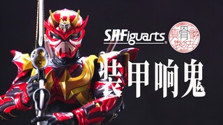 如何让骨雕响鬼卖更好？真骨雕装甲响鬼 假面骑士HIBIKI