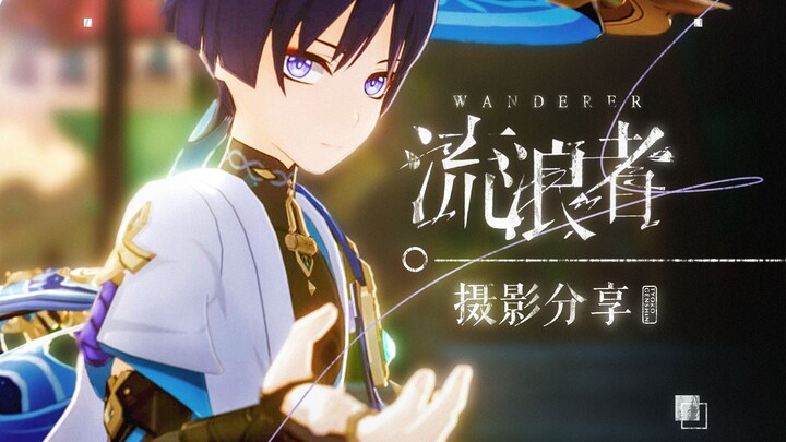 Wanderer Photo Collection | If I could borrow your eyes, I’d journey through these four hundred days