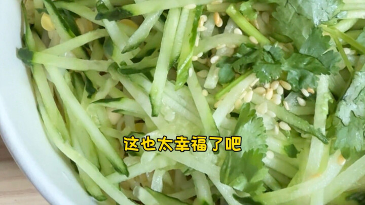 วันนี้สั่งอาหารเดลิเวอรีที่มีแต่แตงกวา ฮ่าๆๆ!