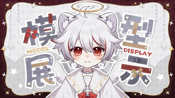 【live2d模型展示】正太天使白虎小男孩