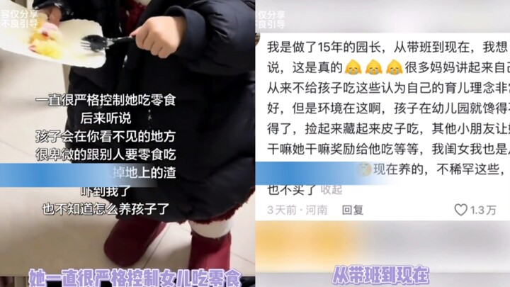 Cư dân mạng chia sẻ: Kiểm soát con quá chặt khi ăn đồ ăn vặt, con sẽ trở thành “kẻ ăn mày đồ ăn vặt”