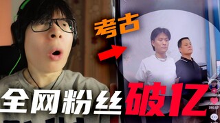 Seperti apa video pertama seorang blogger TikTok yang memiliki puluhan juta pengikut?