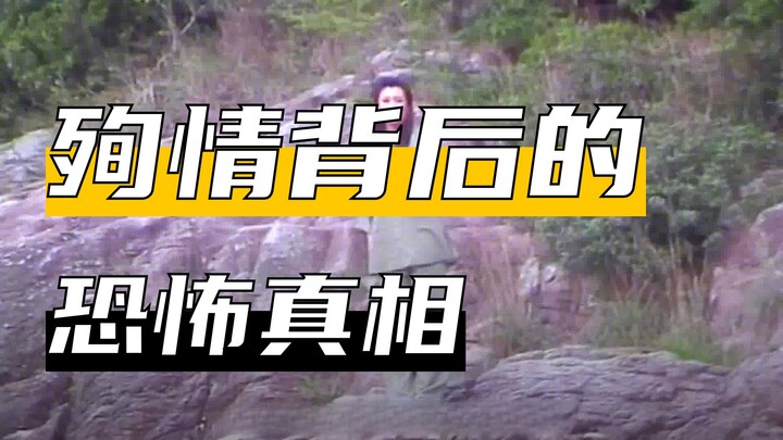 لماذا الرجال جميعًا لئيمون هكذا؟