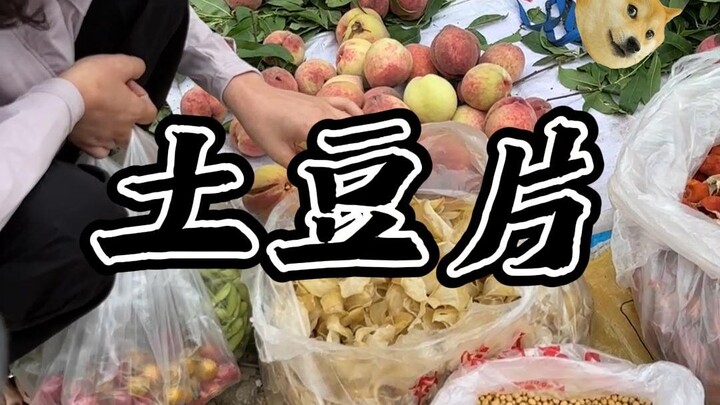 Potato chips are really delicious.