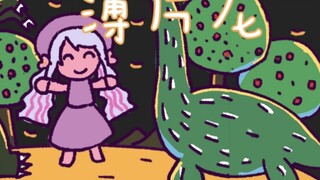 Good night, Slice Dragon