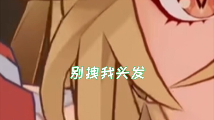 นี่แหละคือเหตุผลแท้จริงที่ปายเมินดึงผมคาไว!