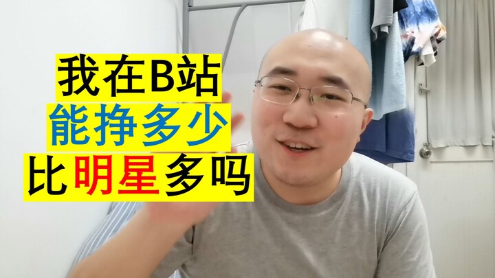 Đã có một video cực “nặng đô”! Mời mọi người cùng xem tôi kiếm được bao nhiêu tiền khi làm Youtuber