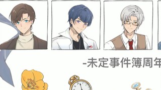 [Undetermined Event Book Anniversary Handwritten] Our story begins in midsummer