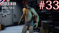 แรงไป Marvel’s Spider-Man Remastered #33