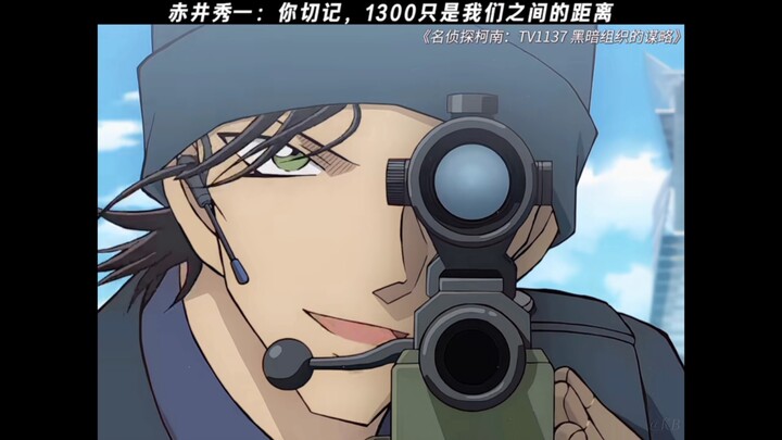 Ji is throwing a grenade at Shuichi Akai, but Akai shoots it clean out of the air.