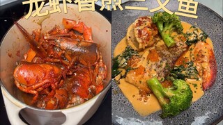 คืนนี้ขอเมนูอาหารว่างเป็นจานรวมกุ้งล็อบสเตอร์และแซลมอนย่างหอมๆ ทั้งสดใหม่ อร่อย และหน้าตาดี