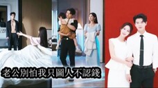 To keep my son and status Im forced to be intimate with loveless...