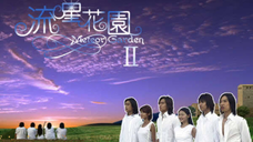 METEOR GARDEN 2001 SEASON 2 EPISODE 19 | TAGALOG DUBBED