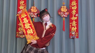 【鱼肉肉】过年要红包就跳这个舞