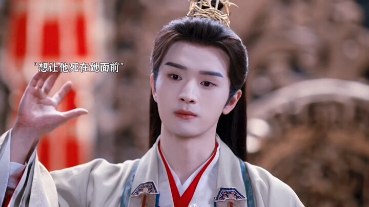 他以为可以带她回家，却没想到她却死在他眼前！"