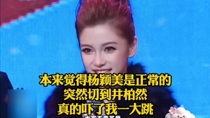 I thought Yang Ying being beautiful was perfectly normal, but then the scene suddenly cut to Jing Bo