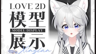 【Live2D模型展示】干饭第一狼！超绝可爱的星阑展示！
