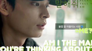 Please Tell Me So Seungwoo Focus วิดีโอตัวละคร