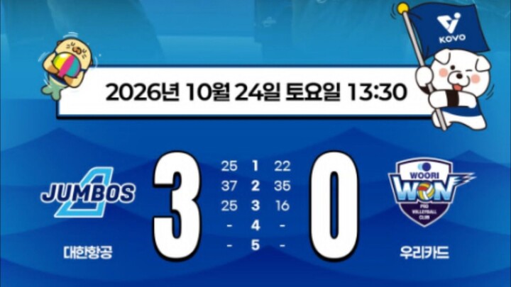 KAL JUMBOS vs WOORI CARD - KOVOCUP 261024 _10